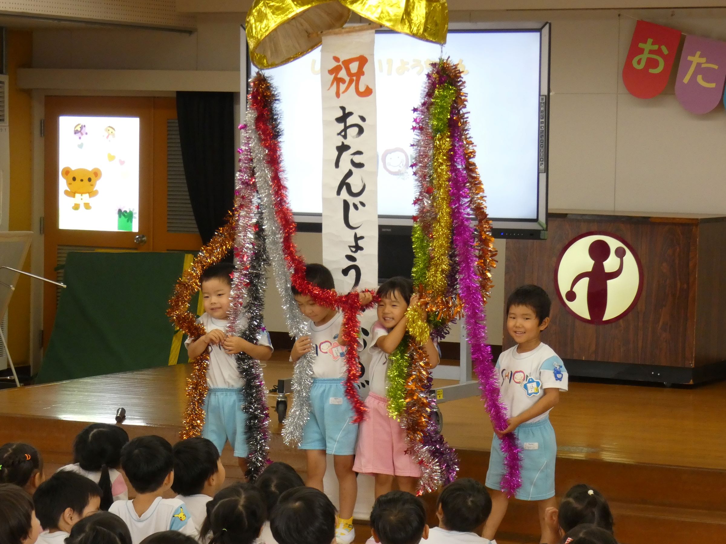 最後は楽しいくす玉割りでした！どの子もキラキラモール大好きです！