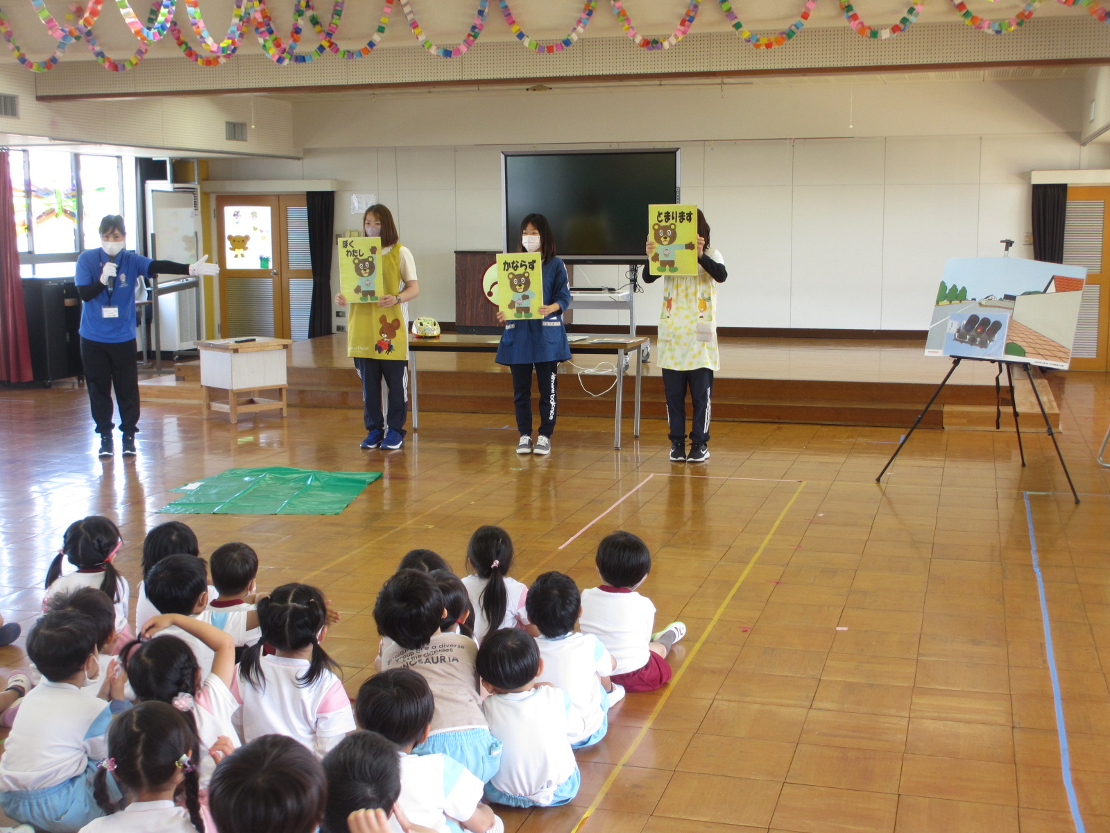 止まること、飛び出さないことをしっかりと学んだ子どもたち。