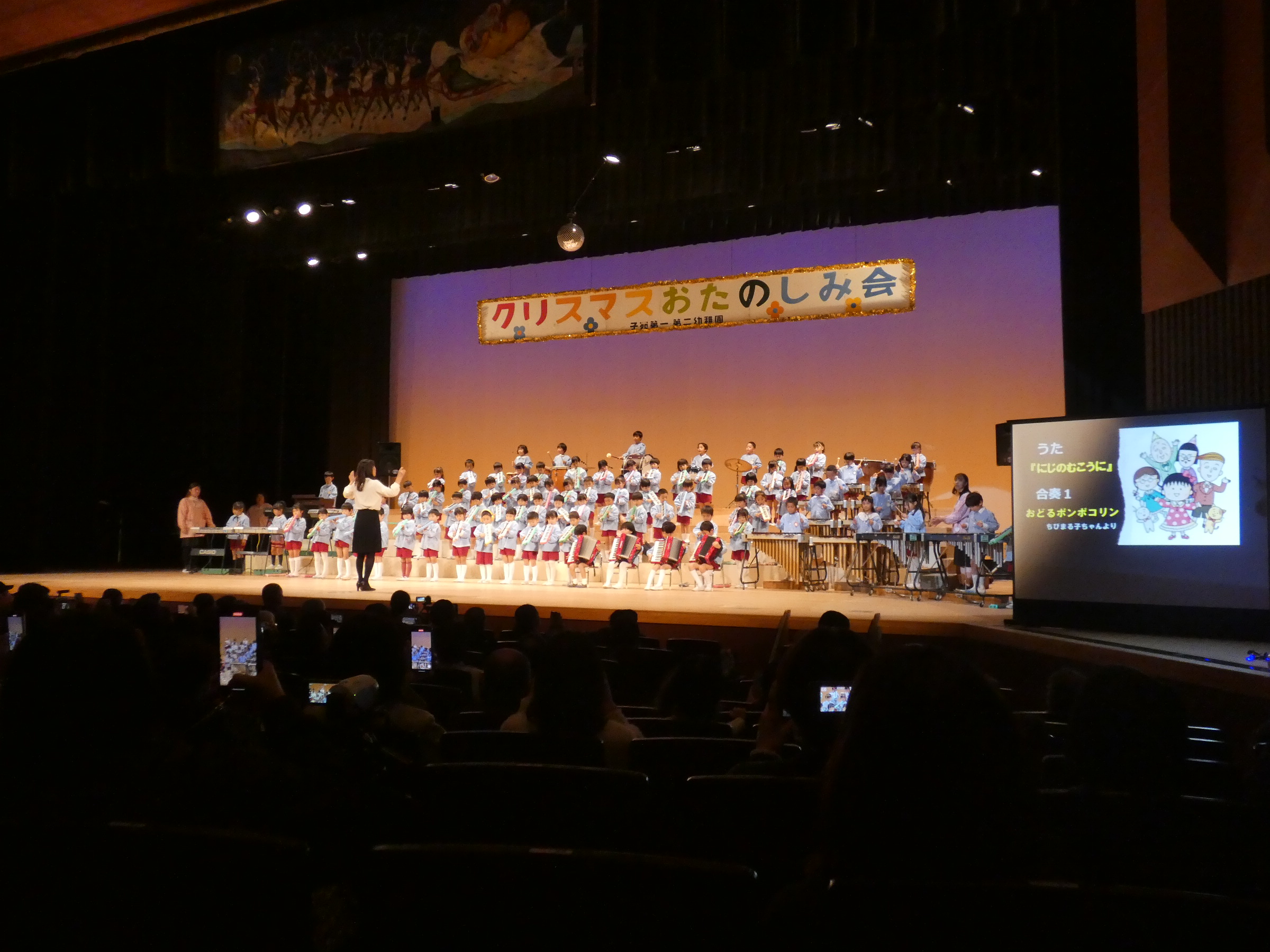 合奏の１曲目は「おどるポンポコリン」ウキウキする楽しい曲でした。