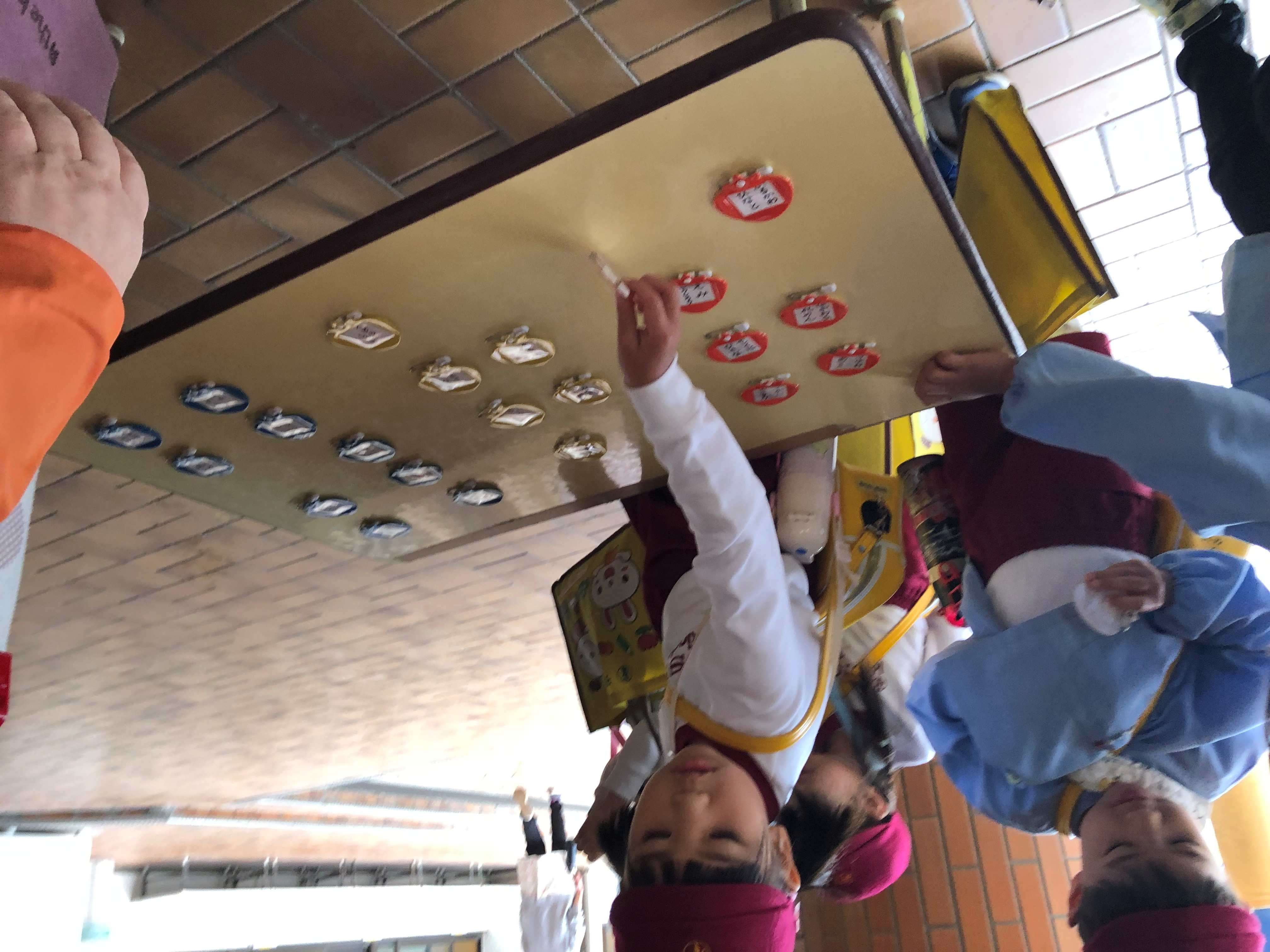 「どこかな？」