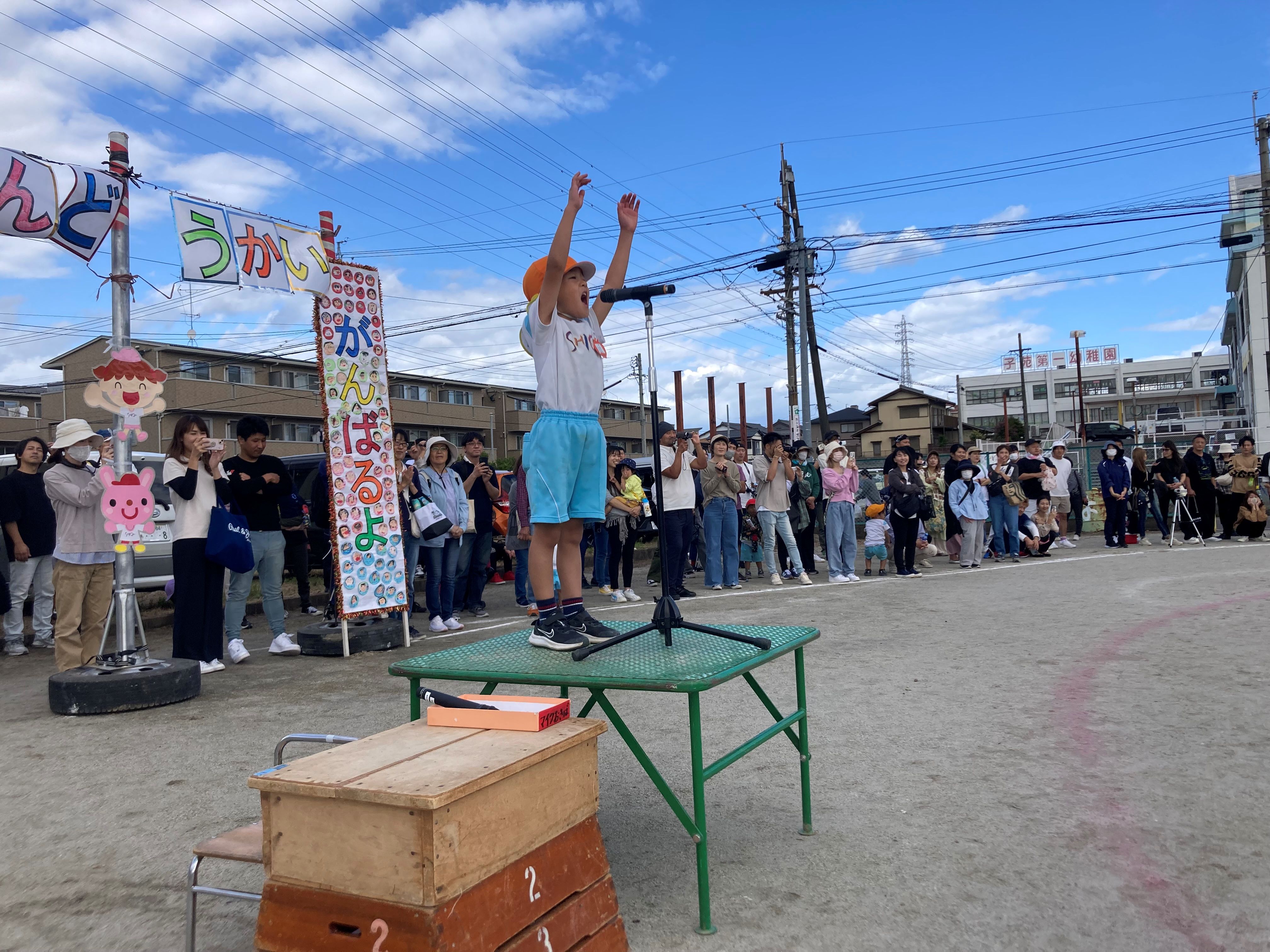 閉会式での万歳三唱！