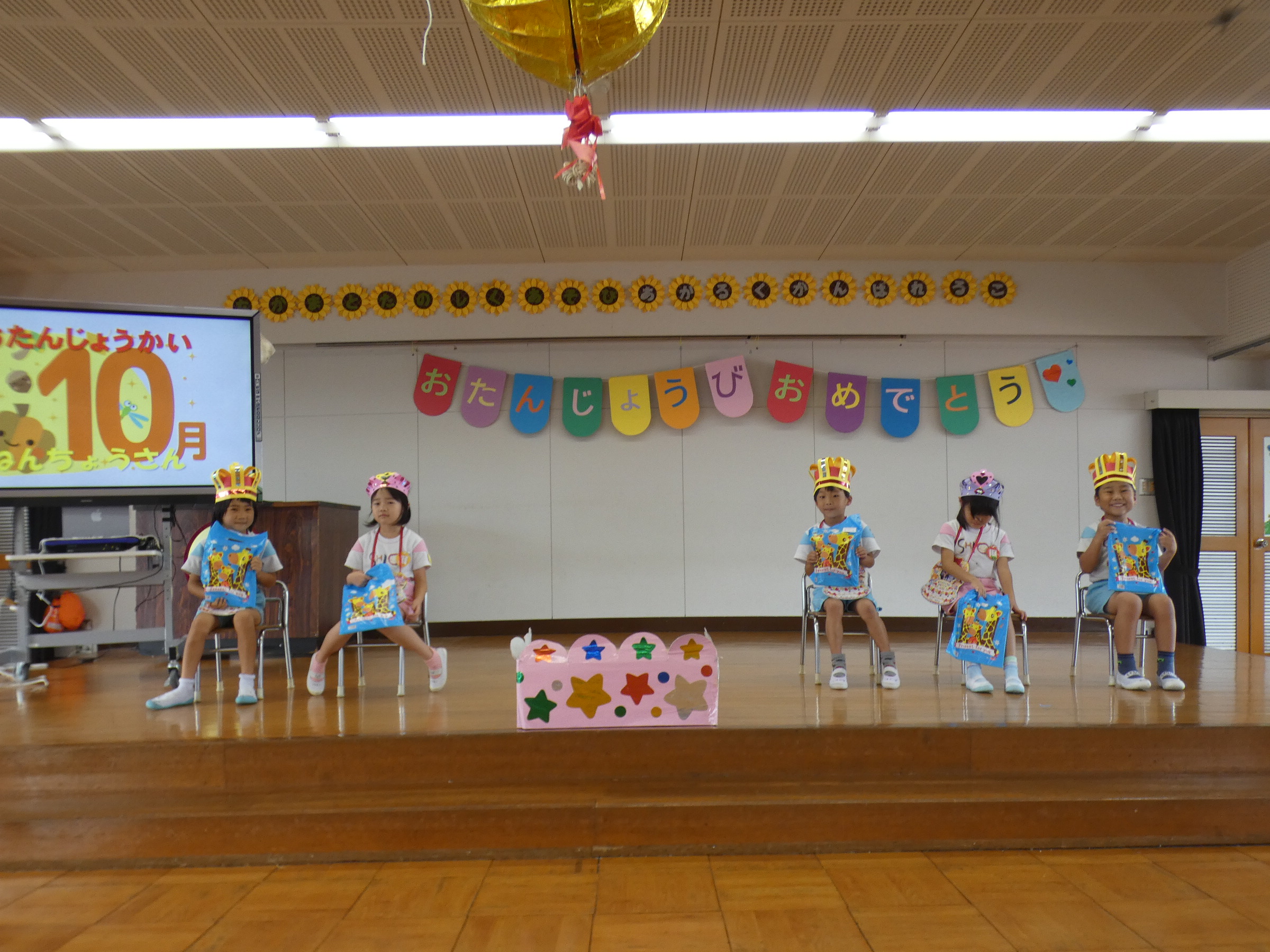 子苑会さんありがとうございました。プレゼントを喜ぶ年長さん☆彡