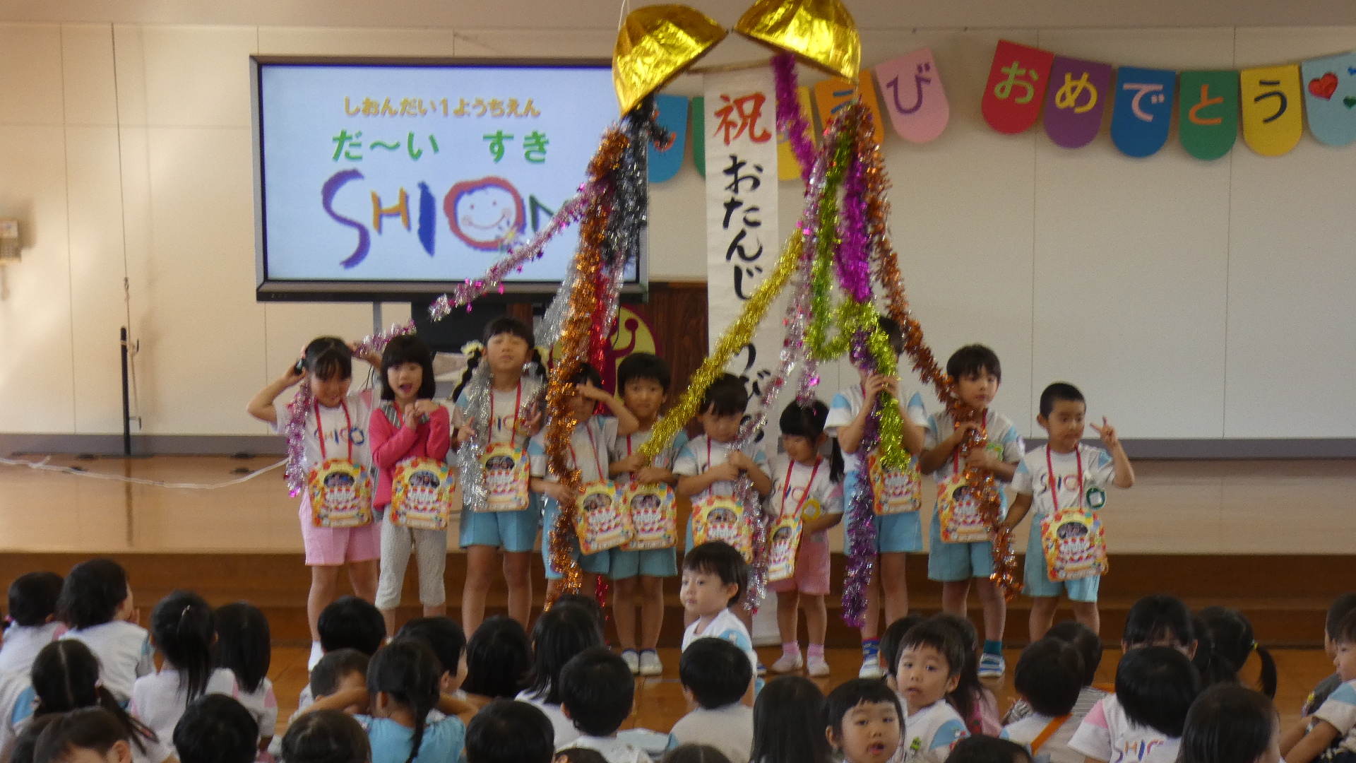 元気に力合わせてくす玉割りました！！