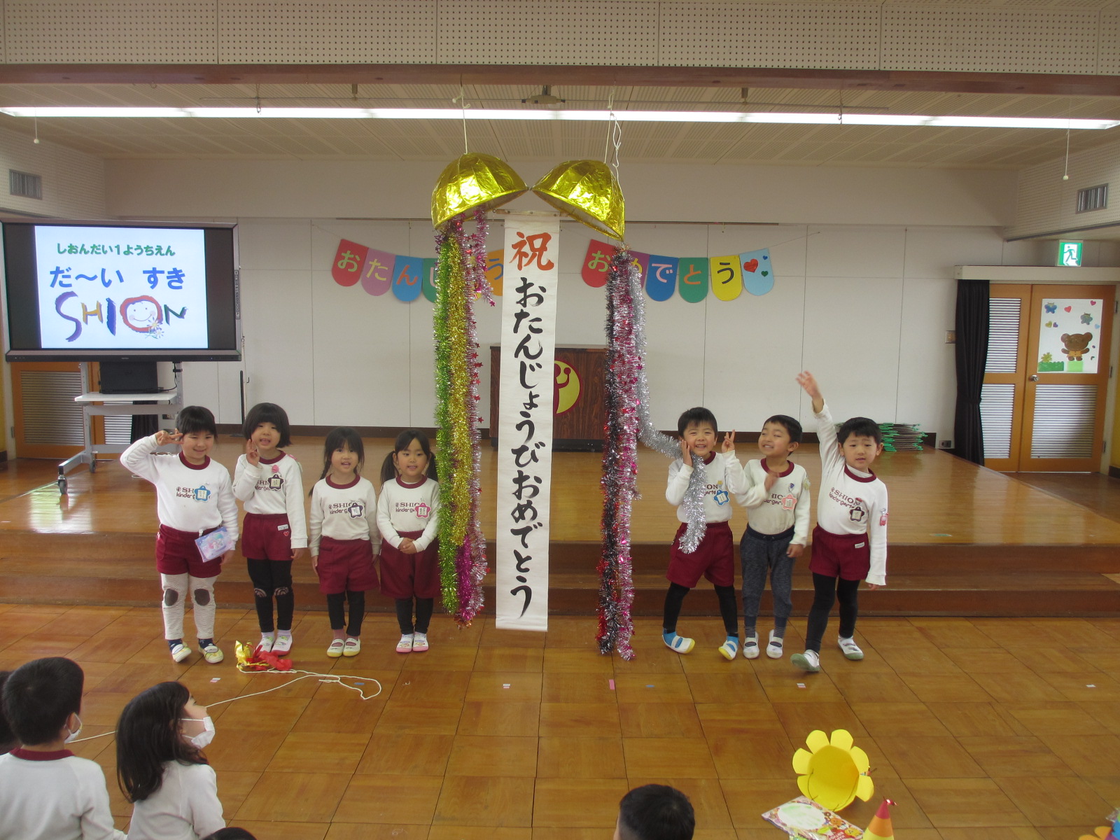 最後はやっぱりくす玉わるのがお楽しみ！２月生まれの皆さんの健やかな成長を心から職員一同お祝いたします。