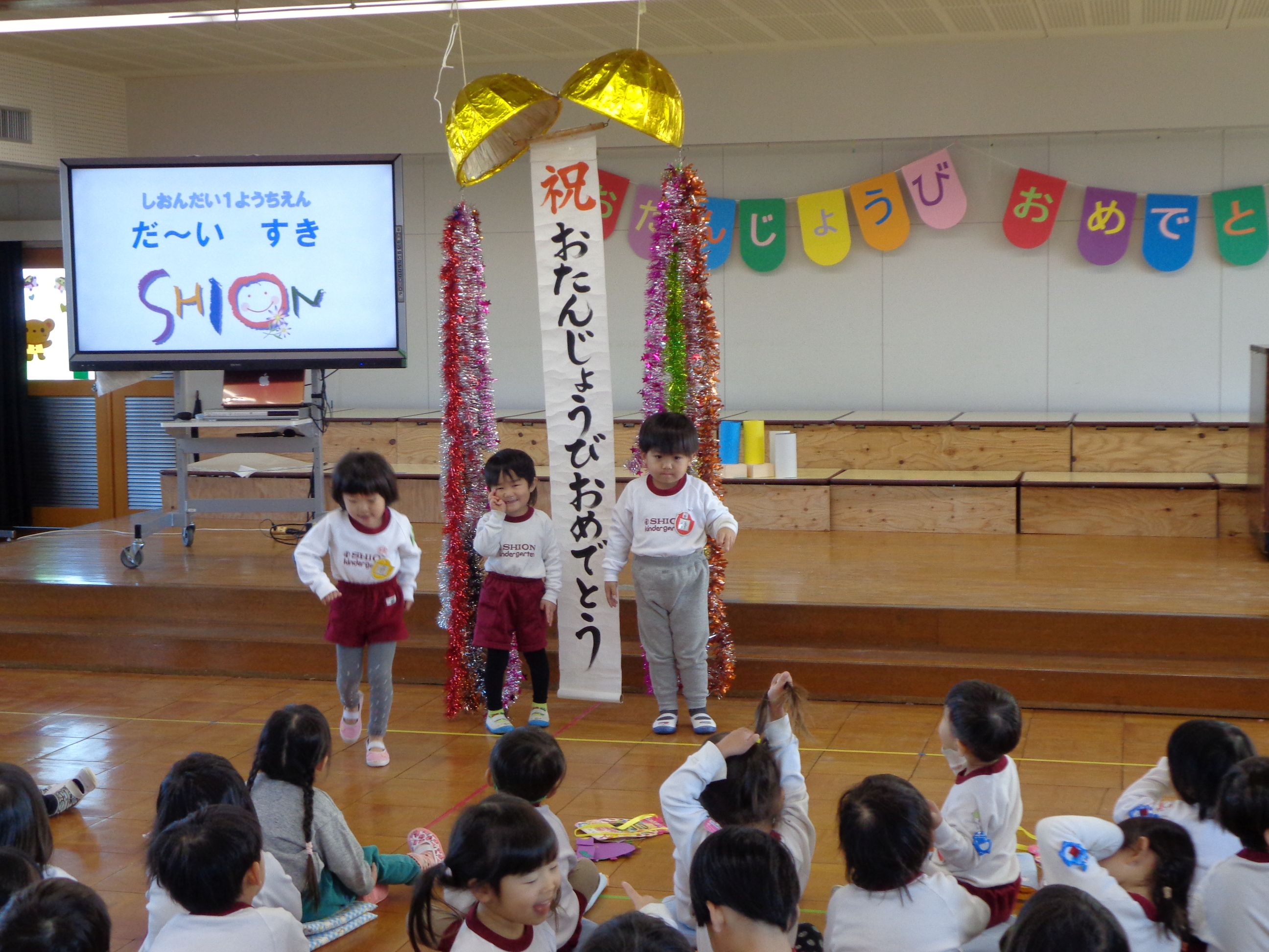 3人のお友だち本当におめでとう！